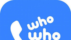 “설 택배 관련 스미싱 주의하세요”