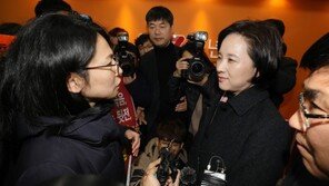 유은혜, 현장실습 ‘부활’ 발표 자리서 시민단체와 실랑이