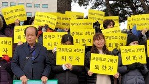 “대학 합격했는데 퇴학이라니~”…대전예지중고 총학생회 반발
