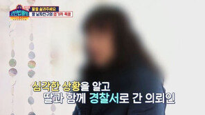 “제 딸이 유사강간을 당했어요”…‘코인법률방’ 사연에 누리꾼 격노