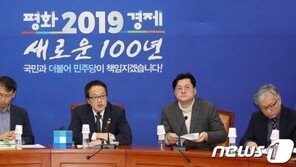 김경수 실형선고에 ‘사법농단과의 전쟁’ 선언한 민주당