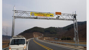 하동~완사간 국도 2호선, 국도 최초로 구간단속카메라 설치