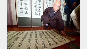 조선 22대 왕 정조의 호남사랑 담긴 친필문서 추정 ‘어제책문’ 공개