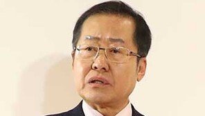 홍준표 KBS 인터뷰 중 격분해 전화 ‘뚝’…“좌파 선전 매체의 갑질” 