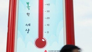 사랑의 온도탑, 9년 만에 100도 미달 위기 [퇴근길 한 컷]