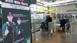 보이스피싱 돈 뜯는 장소, ‘지하철역’ 가장 많아