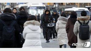 [날씨] 1일 아침기온 뚝, 바람 쌩쌩…서울 체감 ‘-11도’