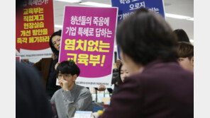 전문가들 “직업계고 현장실습, 폐지는 안돼…견제장치 필요”