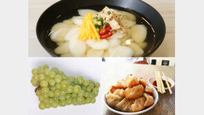 중국은 ‘교자만두’…멕시코는 ‘포도 12알’ 먹으며 소원 빌기