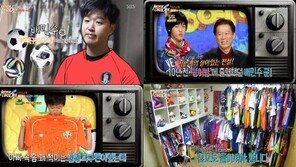 배한성, 아들과 ‘세상에 이런 일이’ 등장…“유니폼 사랑 대단해”