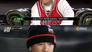 도끼 “미국으로 이사 간다”…‘킬빌’ 도전장 내민 이유는?