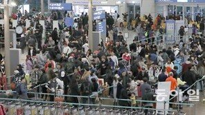 설 연휴 앞두고 북적이는 공항