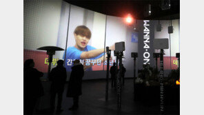 ‘워너원 512 포에버’ 전시회 개막