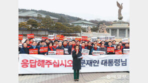 한국당 “정부 정통성은 촛불 아닌 선거에서 나와”