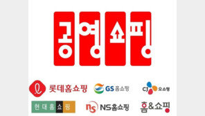 “공영쇼핑만 아니었다”…홈쇼핑업계 ‘無허가’ 축산물판매 ‘논란’