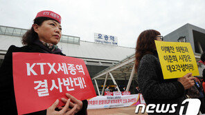 KTX세종역 재추진…반대했던 충북 ‘신중모드’