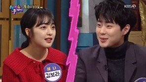 조병규·김보라, ‘핑크빛 소문’에 손사래 “병규한테 미안한데 안 좋아해”