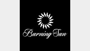 ‘버닝썬’ 고객, 대마초 피우다 집행유예…직원은 판매 전과