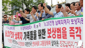 유엔, 北에 ‘강제 실종 사건’ 12명 정보 제출 요청