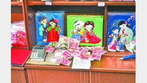 RFA “미중 무역갈등, 北 암시장에도 영향…달러화 인기”