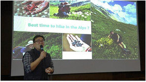 알프스 트레킹을 꿈꾸나요? 온라인투어, 고영웅 여행작가 초대 설명회