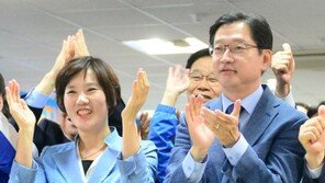 김경수 부인 “남편은 강한 사람…끝까지 진실 밝힐 것”