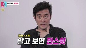 최민수 보복운전 논란 탓?…‘동상이몽2’, 4일 결방→설 특선영화 편성