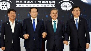 시험대 오른 광주형일자리…제조업 활력 되살릴까