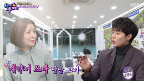 조병규 “윤세아, 엄마役 하기에 너무 예뻐” …“얼평 무례” 비판 여론