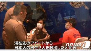 태국서 ‘일본인 3명 감금·폭행’ 20대 한국인 현지서 경찰에 체포