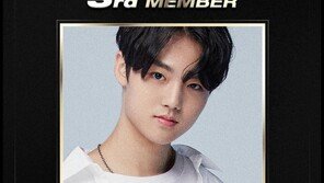 YG, 두번째 男그룹 멤버 김도영 발표 “댄스 실력 좋아”