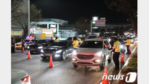 자유로 음주 단속 예고했는데도…두 시간만에 12명 적발