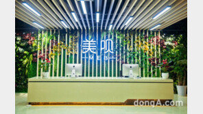 삼송E&M홀딩스, 메이베이 한국 운영권 확보