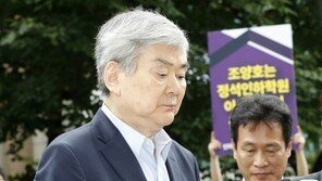 조양호 ‘금고’ 땐 자동해임…‘비리이사 아웃’ 정관변경 추진