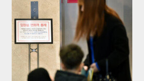 제주 RSV 감염 신생아 4명으로 늘어…감염경로 파악 중