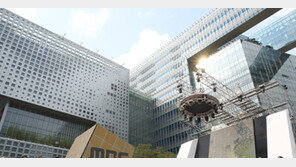 MBC 노동조합 “임원들, 지난해 적자에도 1인당 3000만원씩 특활비 챙겨”