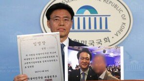 최교일 “美가이드 대니얼 조, 민주당 지지자…옷 다 벗은 무희 없었다”