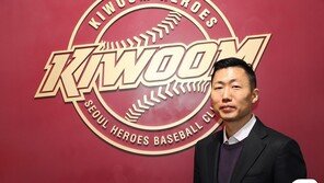 실패로 끝난 임은주 10일 천하…키움, 김치현 단장으로 교체