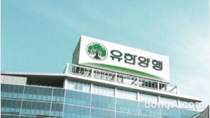 유한양행, 연구소장 최순규 전무 美 법인장 발령…해외 네트워크 확대 박차