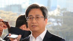 김명수 대법원장 “‘김경수 실형’ 법관 공격 부적절” 비판