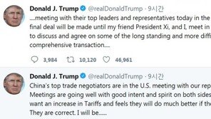 트럼프 中대표단에 “김정은 만난 뒤 시주석 만날 것”