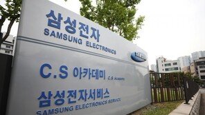 ‘노조 와해’ 前삼성전자 전무도 보석…구속 4명 모두 석방