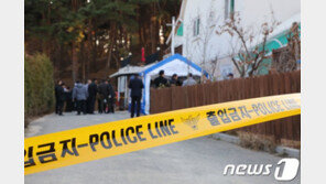 강릉 펜션 사고 관련 시공업자 등 9명 전원 기소