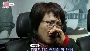‘TV는 사랑을 싣고’ 남궁옥분 30년 전 헤어진 한혜정 만나 오열