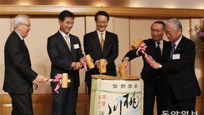 “한일 관계 어려울수록 민간교류 늘려야”… ‘한일경제인교류의 밤’ 도쿄서 열려