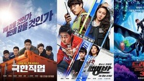설 연휴 극장가, ‘극한직업’ vs 도전작 7편…볼만한 영화들은