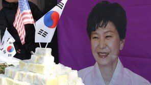 박근혜 전 대통령 68번째 생일 맞아, 지지자 3000여명 집결