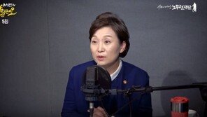 김현미 장관 “아파트 상승률 나올 때면 죽고 싶을 정도였다”