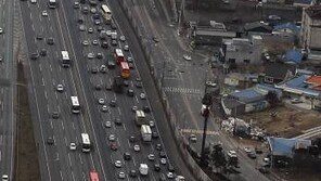 설 연휴 첫날(2일) 고속도로 하행선 정체, 밤 10시께 풀릴 듯