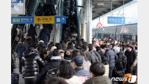 설 역귀성 풍경…“며느리 임신, 우리가 서울로 가야죠”